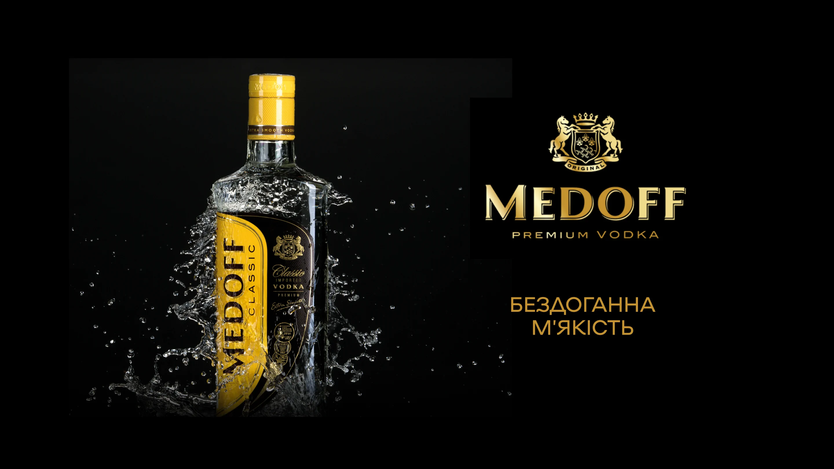 Medoff